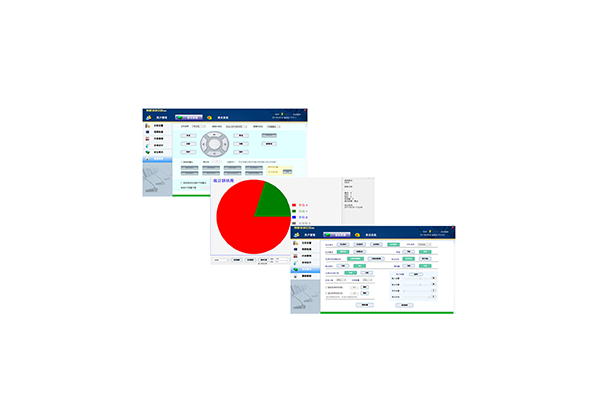 会议系统控制软件